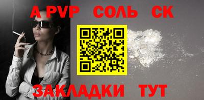 PSILOCYBIN Краснодар