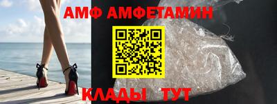 кокаин Краснознаменск