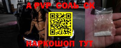 кокаин Краснознаменск