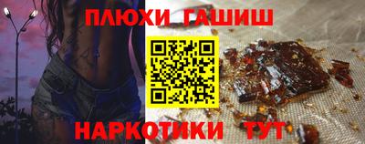 мефедрон мука Краснокаменск