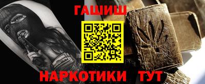 мефедрон мука Краснокаменск