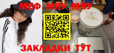 PSILOCYBIN Краснодар