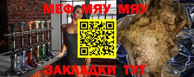 PSILOCYBIN Краснодар