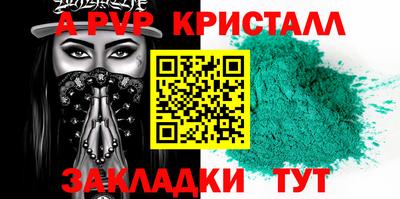 мефедрон мука Краснокаменск