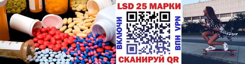 цена наркотик Гагарин LSD-25 экстази кислота