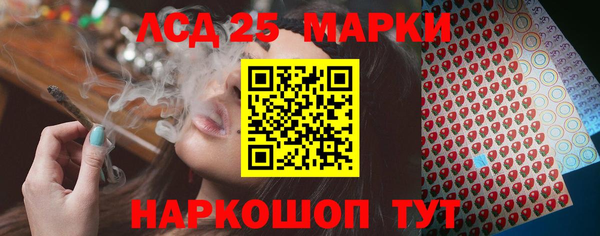 ЛСД экстази кислота  Лсд 25 экстази кислота  Гагарин  Вход с VPN 