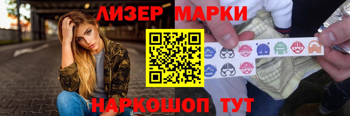 ЛСД экстази кислота Гагарин