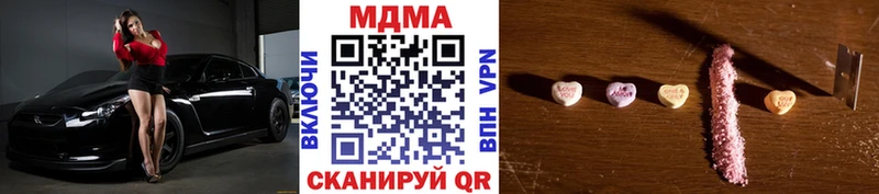купить наркоту  Гагарин  МДМА VHQ 