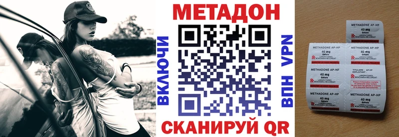МЕТАДОН мёд  Гагарин 
