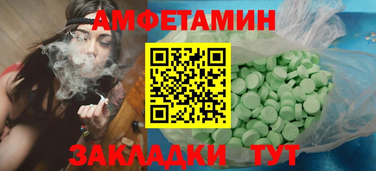 Гагарин  МЕТАМФЕТАМИН  Вход с VPN  Метамфетамин Декстрометамфетамин 99.9% 