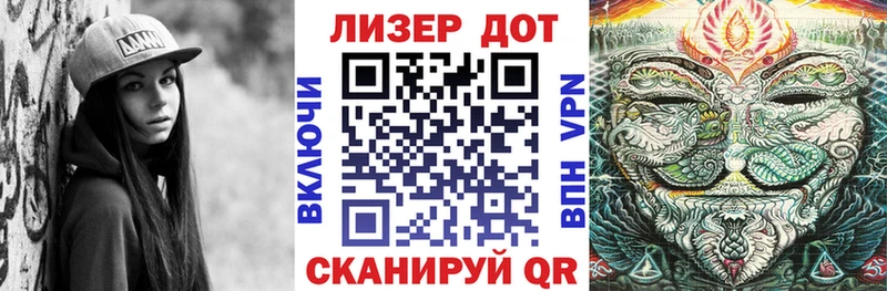 Марки N-bome 1,5мг Гагарин