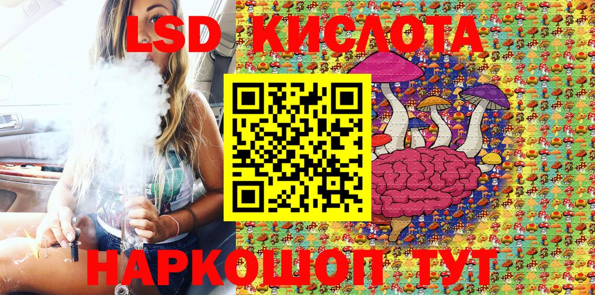 Марки NBOMe 1,5мг Гагарин