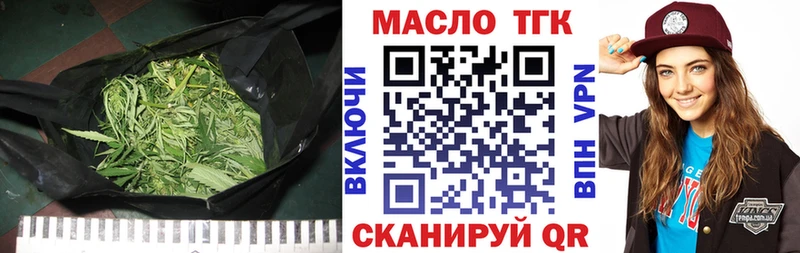 где купить наркотик  Гагарин  ТГК Wax 