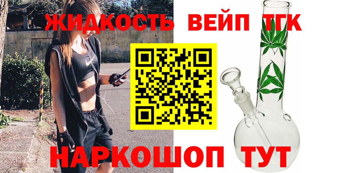 Дистиллят ТГК Wax Гагарин