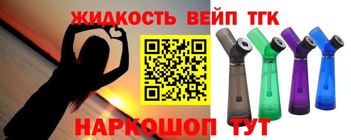 Гагарин  ТГК гашишное масло  ТГК гашишное масло  Вход с VPN 