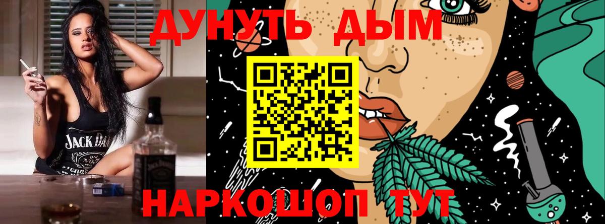 Марихуана AK-47 Гагарин